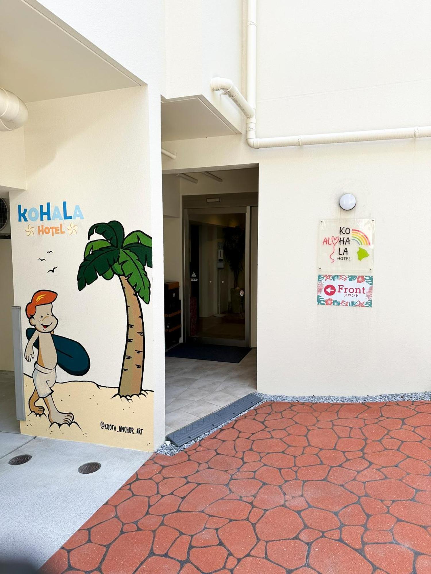 Kohala　Hotel Naha Luaran gambar